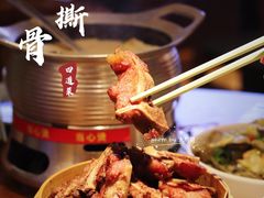 绝味手撕骨-闽上鲜·福建菜(龙湖滨江天街店)