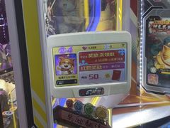 -风云再起游乐汇(北京西单西西友谊店)