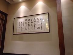 -不倒翁·徽天下名菜楼(马鞍山路店)