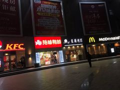 -绝味鸭脖(大学城店)