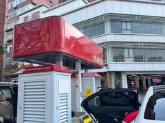 -月福汽车装饰(甘露园店)