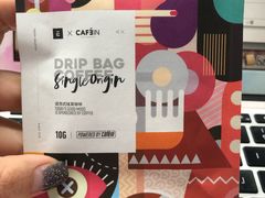 -CAFE'IN精品咖啡体验空间(小寨店)
