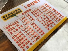 -新繁牛肉豆花(都江堰店)
