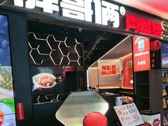 -胖哥俩肉蟹煲(济南世茂国际广场店)