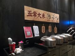 -鱼上·烤鱼(万象城店)