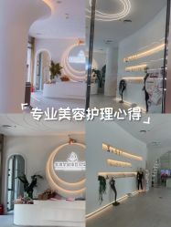 -紫琪尔·胸部养护护理