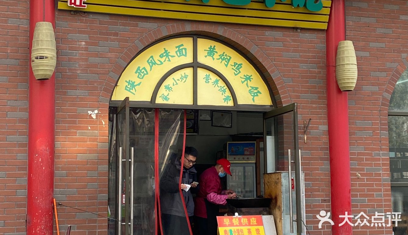 非常罕见的浇汁豆腐脑了，小时候的味道