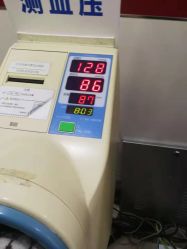 -中国福利会国际和平妇幼保健院(徐汇院区)
