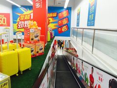 -家乐福(古北店)