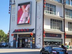 -红胖胖龙虾王·本地菜