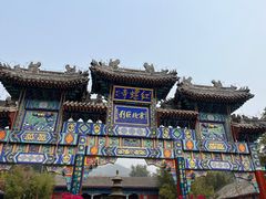 -红螺寺