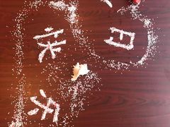 -香格里拉鱼跃地中海西餐厅·牛排披萨