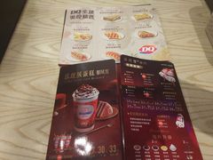 -DQ·蛋糕·冰淇淋(苏州中心店)