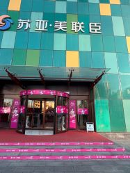 点击看大图 -石家庄苏亚美联臣医疗美容医院