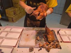 -五顺斋清真烤鸭(西大街总店)