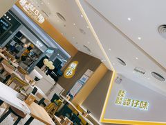 -谭仔米线(壹方城店)