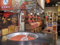 -嘉凌码头·重庆特产手工火锅底料(洪崖洞九楼店)