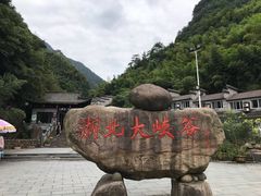 -浙北大峡谷