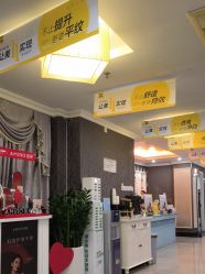 点击看大图 -深圳阳光医疗美容医院·旗舰店