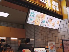 -蛋先生·爆蛋吐司(1818夜市店)