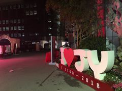 -上海市敬业中学