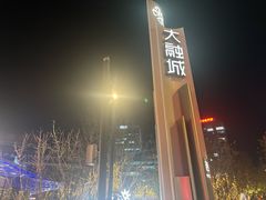 -戏精管理局·剧本杀·桌游·血染钟楼