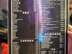菜单-胡桃里音乐酒馆(海雅缤纷城店)