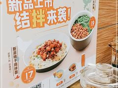 -李先生牛肉面大王(昌平鼓楼店)