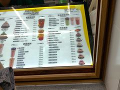 -MOMO冰品·生巧汤圆(红桥店)