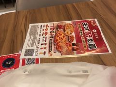 -必胜客(东三路店)