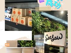 -Seesaw Coffee(环贸iapm店)