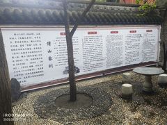 -碑林公园