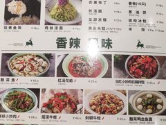 -新白鹿餐厅(爱琴海购物中心店)