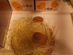 小鸡仔-好利来(朝外店)
