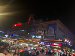 -鼓楼夜市
