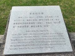-中国茶叶博物馆(双峰馆区)