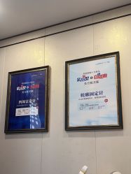 -郑荃丽格医疗美容