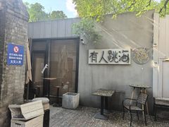-模范书局诗空间