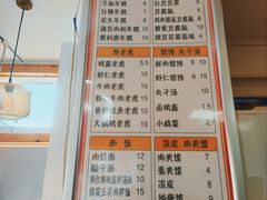 -和众大油条(维明路店)