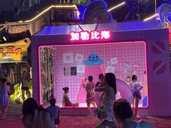 -重庆海昌加勒比海水世界