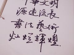 -嘉德艺术中心