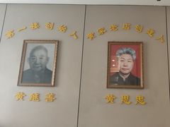 -黄家老店·非遗灌汤包(晋安路店)