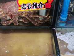 -蚝专家(北滘店)