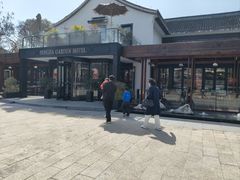 -冯家花园(绮园景区店)