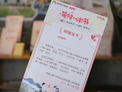-肯德基(汇腾店)