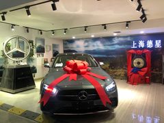 -上海德星奔驰(江杨南路店)