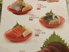 -新一番三文鱼寿司(大东海店)