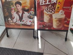 -Tims天好咖啡(江干万象城店)