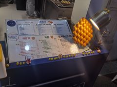 -三厘鸡蛋仔(印力店)