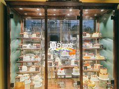 -红跑车HPCBAKERY(汉商店)